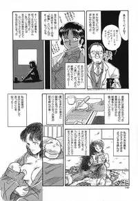 [Yamamoto Johanne] Kuro no Fukuinsho ~The Gospels of Black~