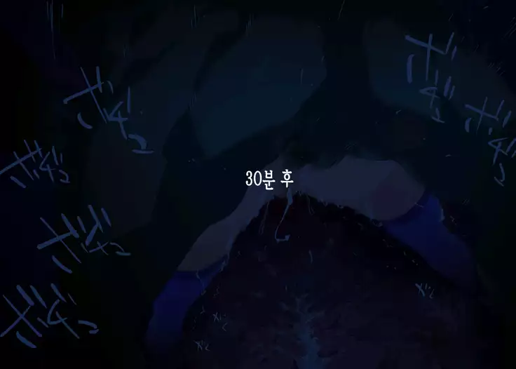 Kabeshiri Shokushu Sei Pet Yukari-san no Kaikata