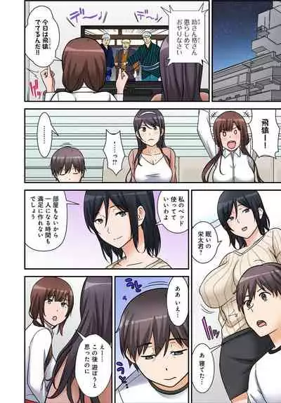 絶対種付け指令！！3姉妹に日替わりで【豪華版】