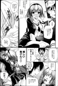 COMIC HOTMiLK 2013-04