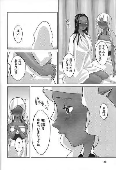 [Sumikingyo (Fudebako-ire)] Ane. Ane. Ane. (Yu-Gi-Oh!)