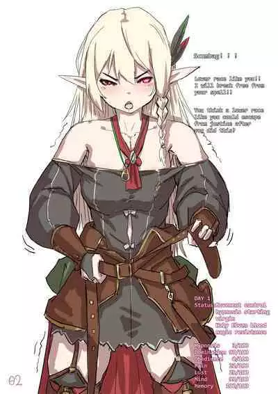 高等精靈催眠術