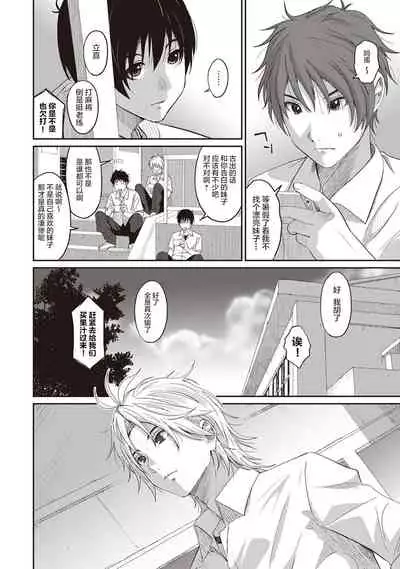 [Ryoh-zoh] Rarefure Ch. 01~31 [Chinese] [ELF个人汉化]