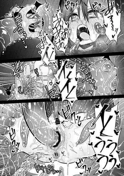 Shokushu Uri no Culr 4