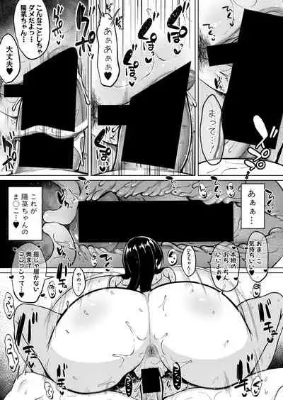 COMIC Shingeki 2021-11