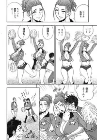 [Tatsunami Youtoku] twin Milf + Bangai Hen