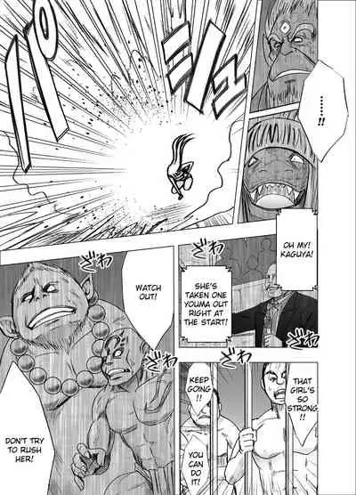 True Taimashi Kaguya 5 (English, Kizlan)