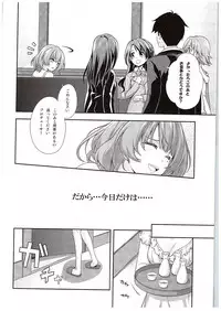 (C88) [Zattou Keshiki (Okagiri Shou)] Hitorijime Cinderella (THE IDOLM@STER CINDERELLA GIRLS)