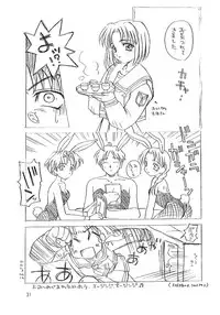 (C53)[SUKAPON-DO (Kagawa Tomonobu, Yano Takumi)] Chanpon!