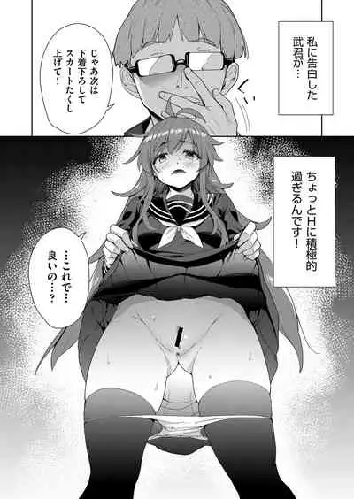 COMIC AUN Kai Vol.18