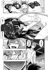 [Namonashi] NTR² Shinsouban+Torano ana Tokuten+Melonbooks Tokuten