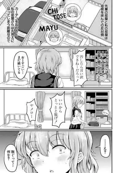 COMIC Mugen Tensei 2022-05 [Digital]