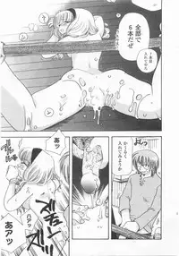 [Suzuki Mira] Romance