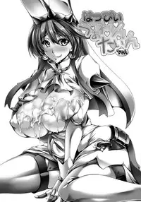 (COMIC1☆9) [Kanten Jigenryuu (Kanten)] Happy Valentine-chan (GUILTY GEAR)