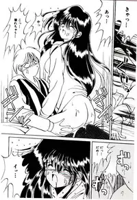 [Katori Shinbu] Love Message