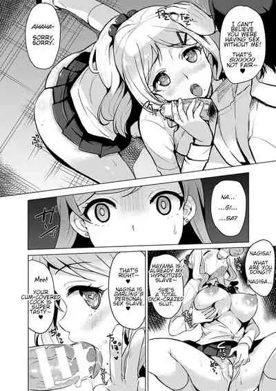 Saimin GALS! | Hypno GALS!