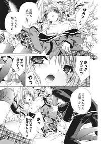 COMIC Potpourri Club 2006-01