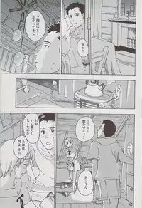 COMIC Penguin Club Sanzokuban 2007-04