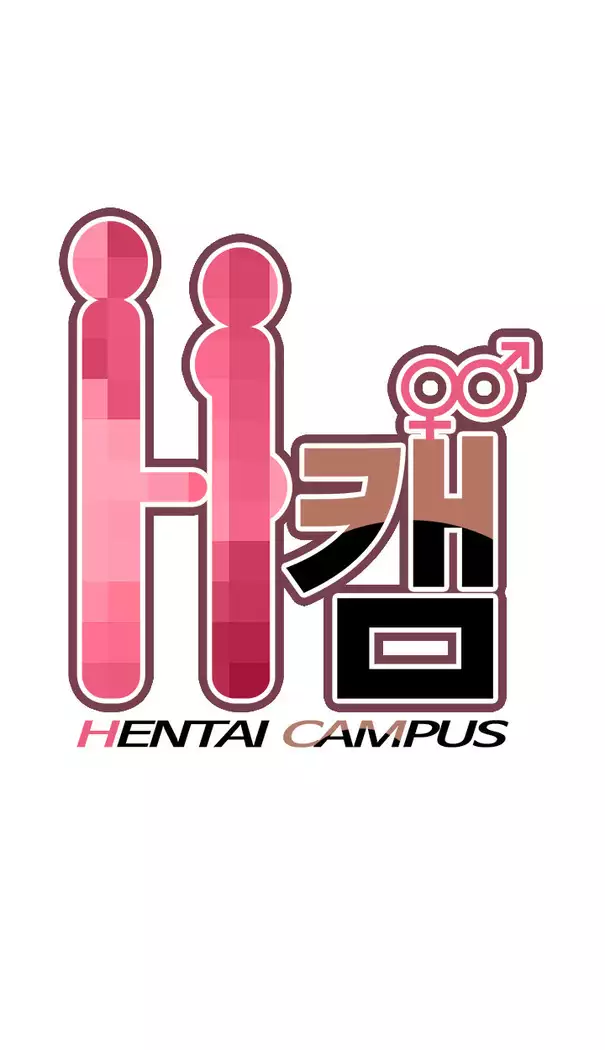 H Campus Ch.0-28