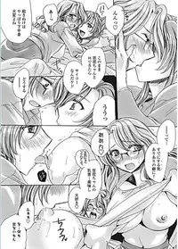 COMIC Penguin Celeb 2017-01 [Digital]