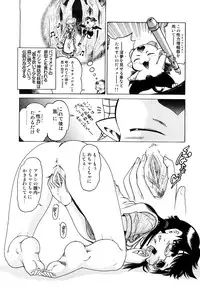 [Awaji Himeji] Seisei Masou Organ