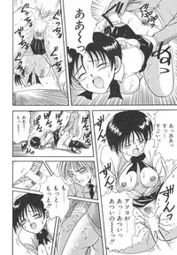 [MACKY] Natsu no Omoide - Summer Memories