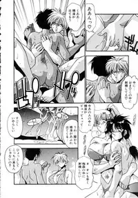 [Hindenburg] Kiss Miss Chick