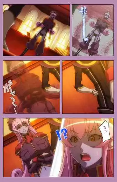 Aku no Onna Kanbu Special complete ban