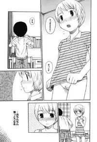 [Anthology] Petafeti. 10