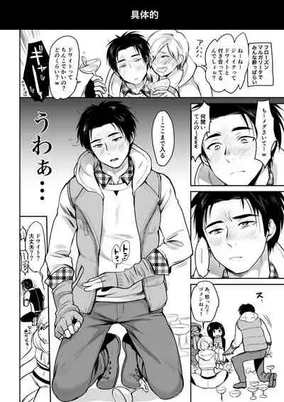 [Inufuro] BOND! (Dead by Daylight)