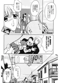 [REN] Yugami [Digital]