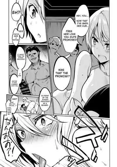 Gakkou de Seishun! 15 + Kakioroshi