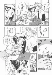 COMIC AUN 2007-11 Vol. 138