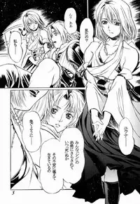 (C60) [Tange Kentou Club (Various)] FFX Blue Sea Heaven (Final Fantasy X)