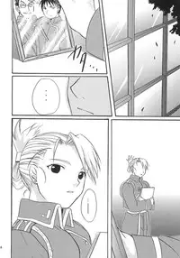 [REONGUMI] Doko ka Hukai Tokoro (Fullmetal Alchemist)