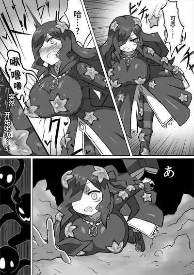 [Banana no Kawa (Mattan)] Phantomas ~Majo to Obake Doukutsu~ [Chinese] [Digital]