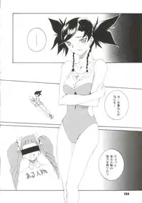 [Anthology] Gals XXX.HG