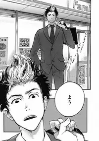 MAGAZINE BE×BOY 2016-09