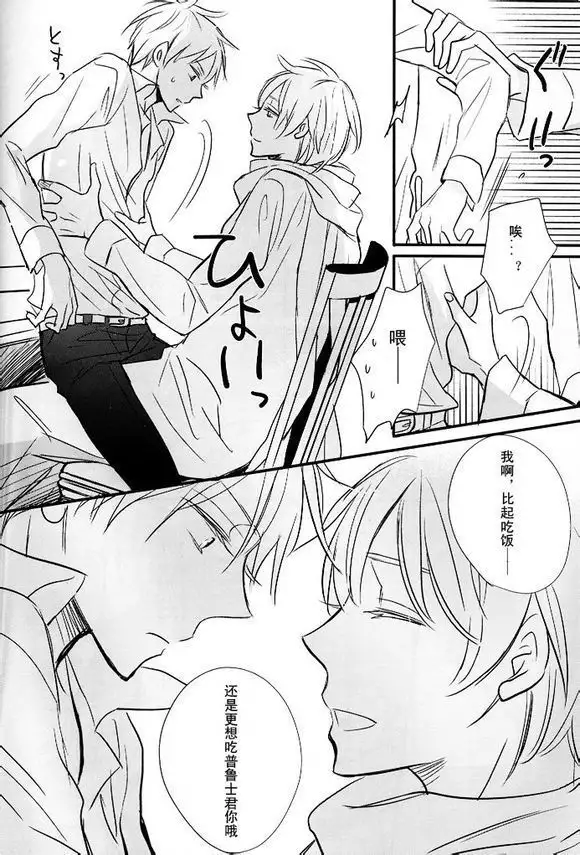 Boku no Namae wa Kimi no Yoru