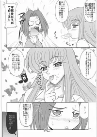 [Tsurikichi Doumei] Yorozu-ya Nan.Demo-R Katsujinken