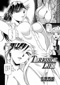 Comic Megastore 2004-11