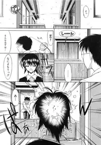 [Kino Hitoshi] Kassen Soubatsu