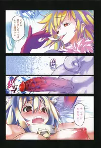 COMIC XO 2008-01 Vol. 20