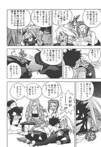 [ISUTOSHI] Slut Girl