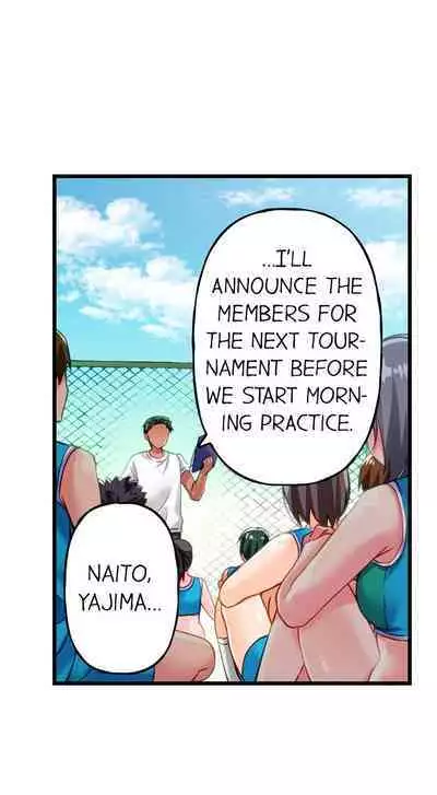 [Fujiko Momoshika] Only I Know Her Cumming Face (Ch.01~47) [English]