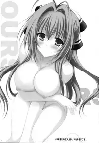 (COMIC1☆9) [SONIC WINTER (Tsukishima Takafuyu)] OURS. (Amagi Brilliant Park)