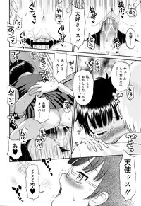 Juicy No. 13 2016-04