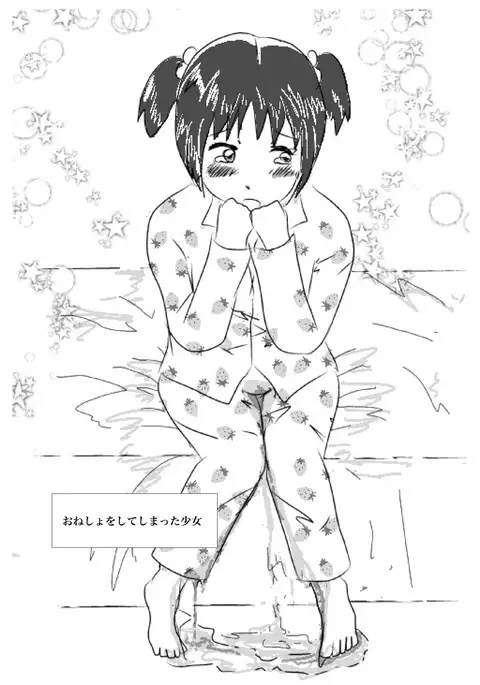 Kogane Tsuushin - Golden Shower Network