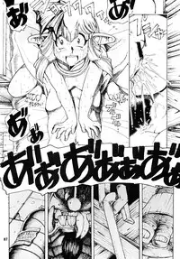 [Sumire Club 8823 (Oosaka Hananoko)] TATESEN @LL