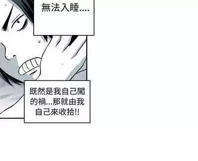 生物學的女性攻略法